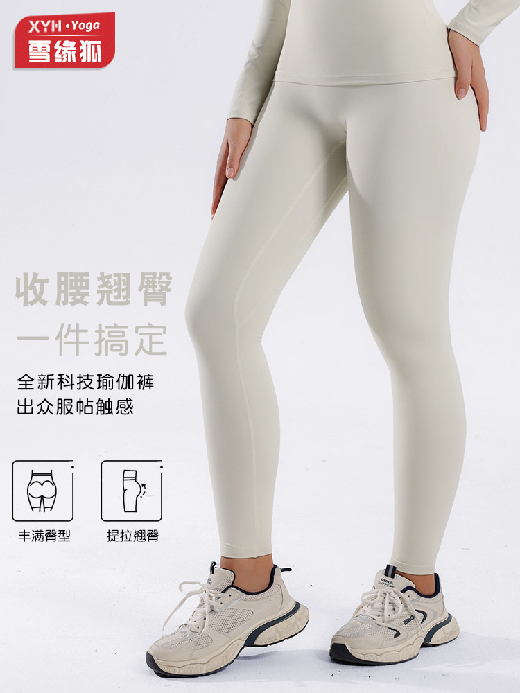 Desnudo sin vergüenza, línea, pantalones de cintura alta para mujeres, pantalones deportivos, pantalones para correr, pantalones de fitness, pantalones de nueve puntos