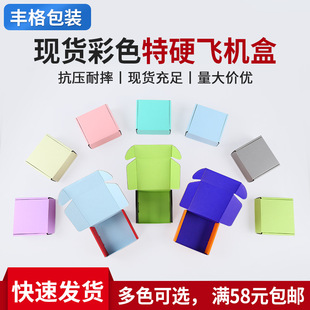 ��ɫ�w�C����Ӳ���b�м��� airplane box��ɫ�Y����L���ͶYƷ��