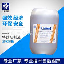 ��ʯ���S��ֱ�N������KC-L104 ���и�����Һ ˮ���� ���P� �h��