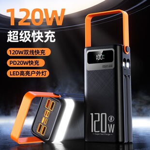 �羳120W��������Ԏ����Ƅ��Դ����30000����¶�I��������늌�