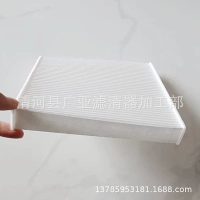 Applicable to the 10th generation Civic Air conditioning filter