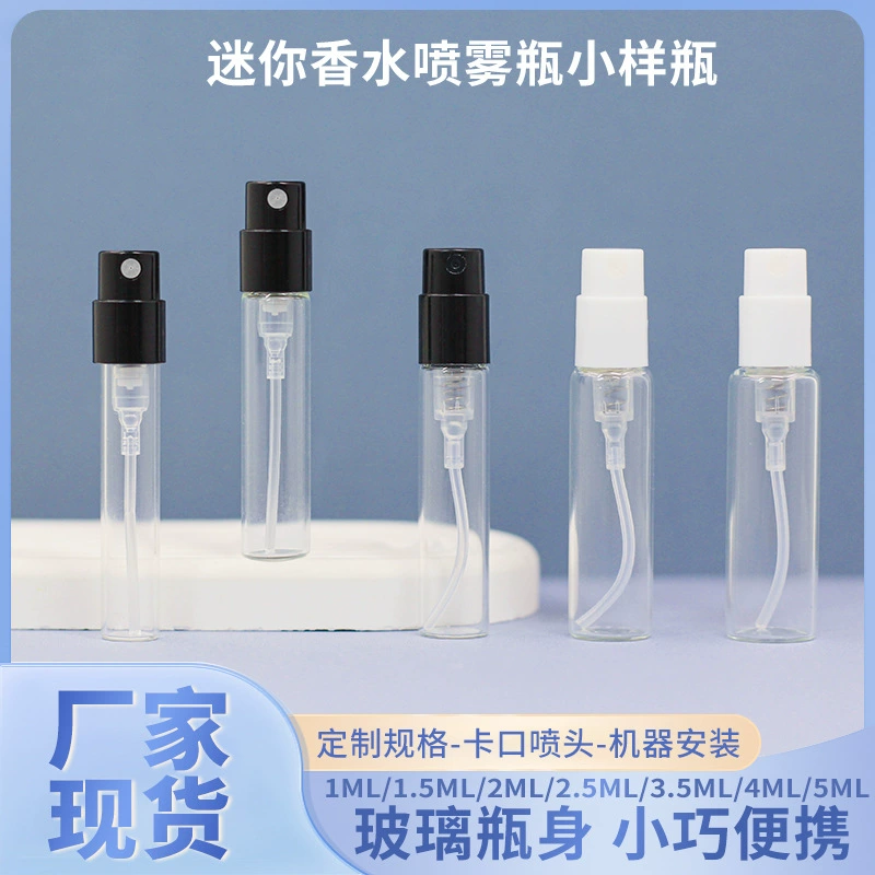 Прозрачные и непрозрачные флаконы-спреи с полным и неполным покрытием, объемом 1–5 мл, черные и белые, с внешним распылителем, стеклянные флаконы для парфюмерии.