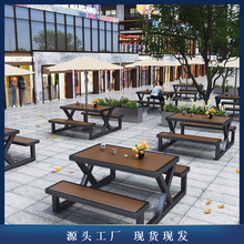 一体式户外塑木桌椅庭院花园室外露天公园商用防水休闲网红连体桌