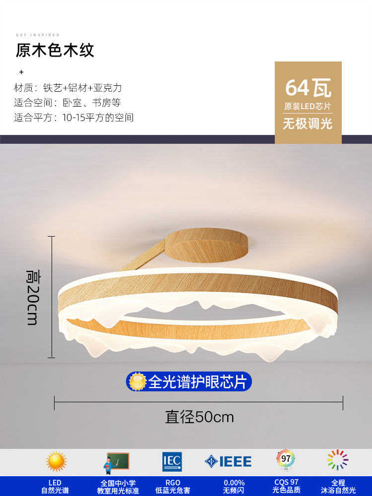 Minimalista moderno minimalista ambiente redondo creativo hogar personalidad estudio sala nórdica dormitorio principal led luz de techo