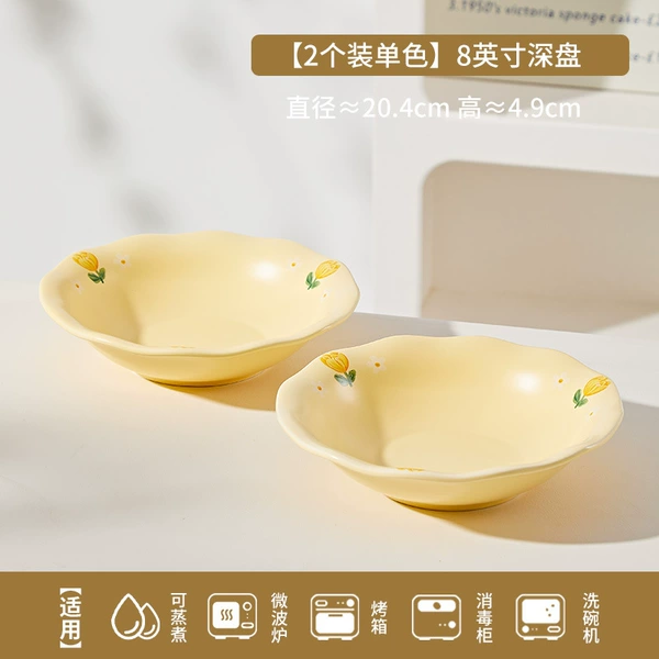 8-inch deep plate set of 2 yellow