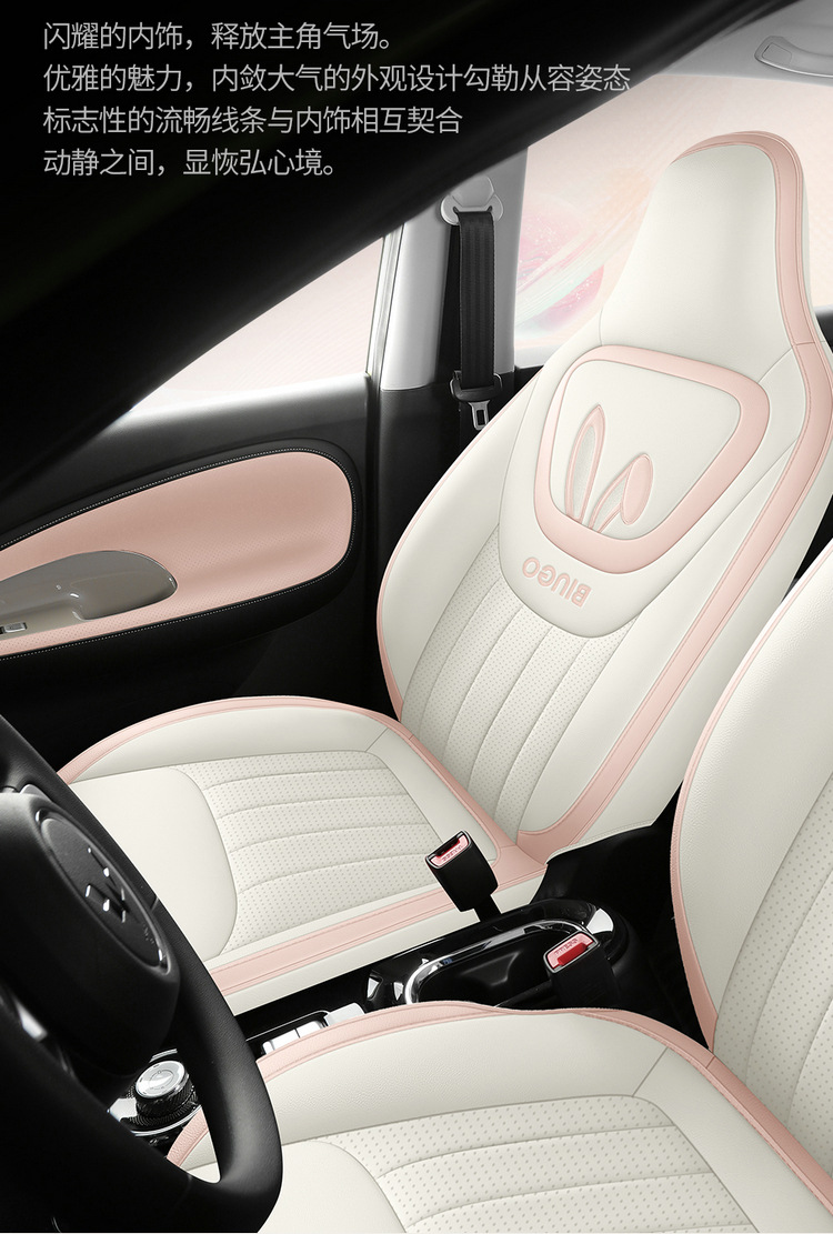 Wuling Plantronics Seat Cover Bingo Special Cushion Seat Cover Four Seasons Universal All-inclusive Car Seat Cushion Winter Car Seat Cushion