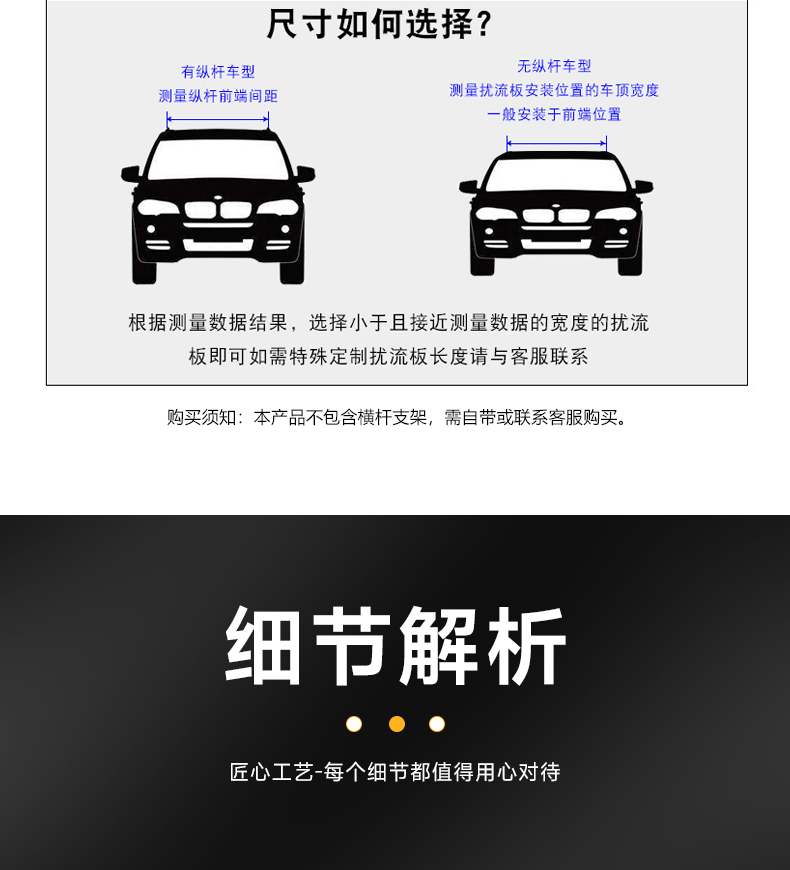 Roof Spoiler Car Luggage Rack Frame Roof Box Crossbar Windshield Silent Wind Noise Reduction Deflector