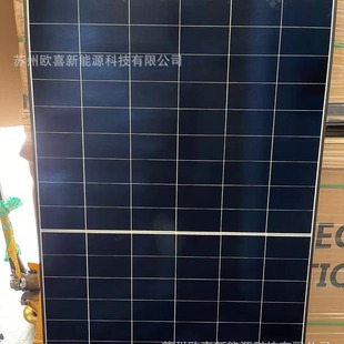 ¡��B�������ξ�450W-455W-460W����̫���늳ذ�o�ž��M��