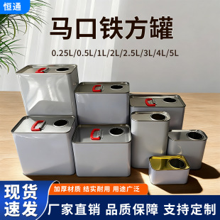 �����R���F��0.25-5L��������ͨ�Î������w�����͹��R���F���͹�