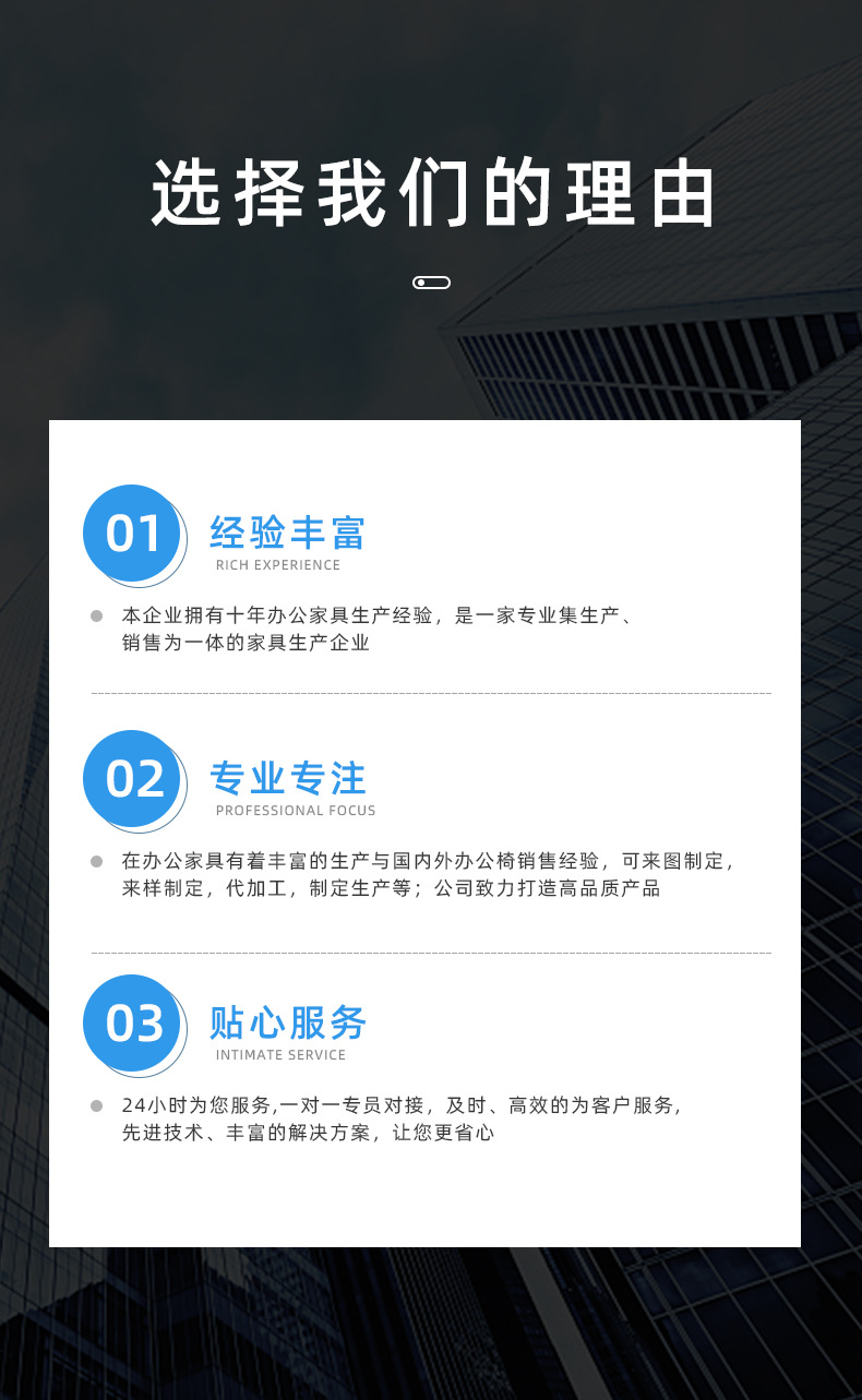 领达最终稿_21