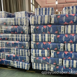 拉拉裤;成人纸尿裤;纸尿片