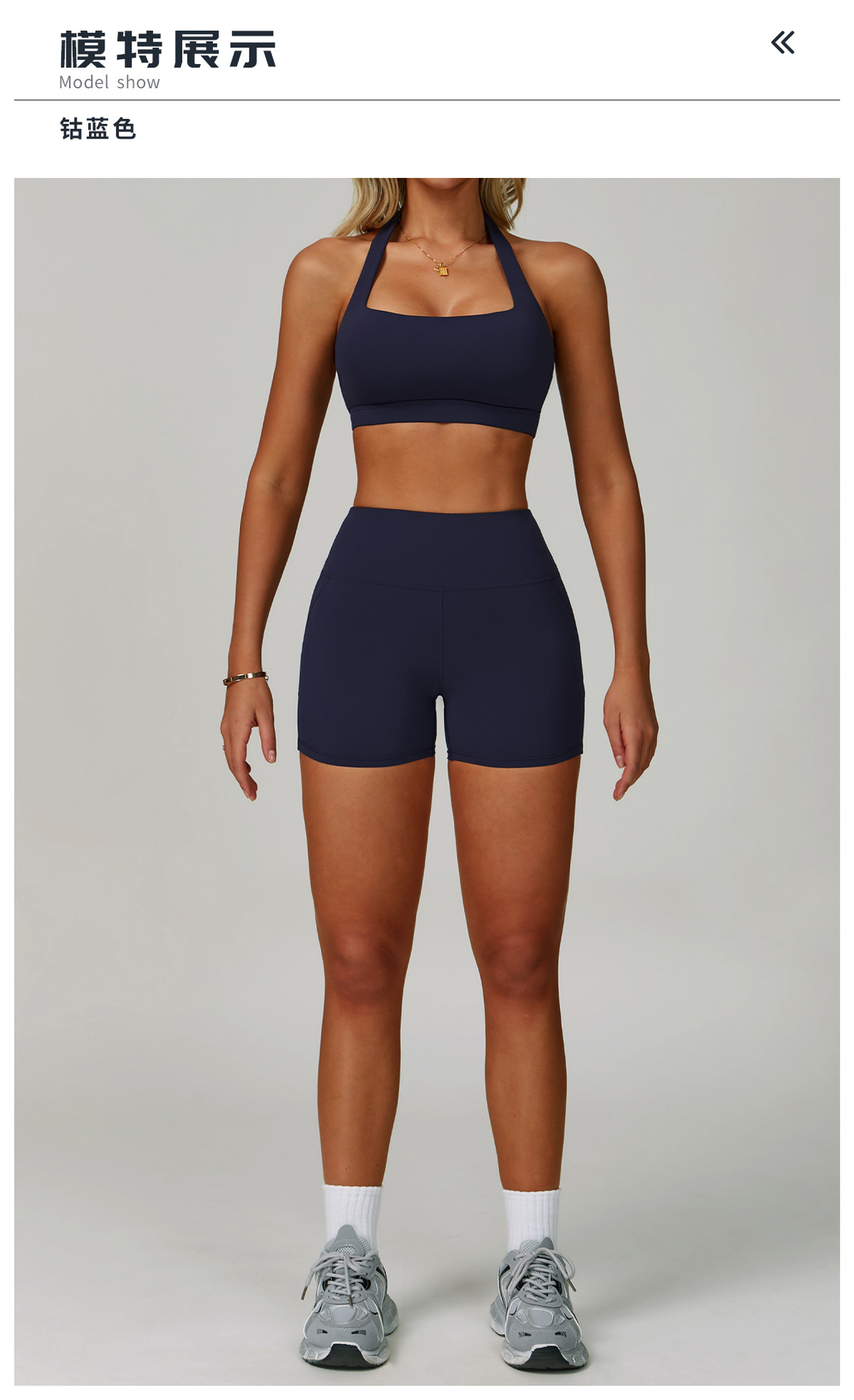 10模特展示标题-钴蓝色.jpg