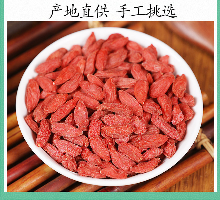 Premium Ningxia Goji Berries Gouqizi 500g Dried Red Wolfberry for Tea and Soup Large Grade specifications