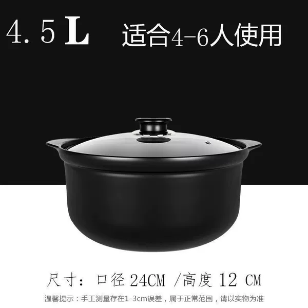 4.5-liter induction cooker gas dual-use 4-6 people for 4-6 people