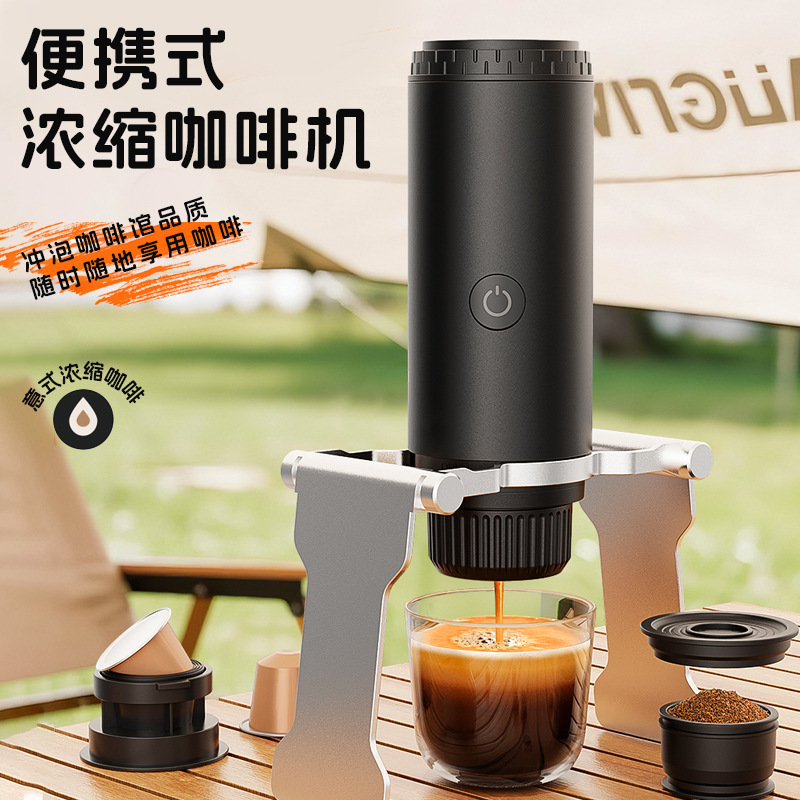 Cross-Border Capsule Coffee Machine Portable Travel Espresso Home Electric Small Wireless Heating Coffee Powder Extraction Machine