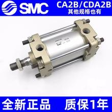 SMC��׼����CA2B80/CDA2B100-50-75-100-200-300-400-500-800Z