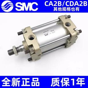 SMC��׼���CA2B80/CDA2B100-50-75-100-200-300-400-500-800Z