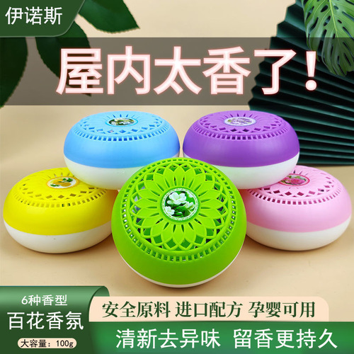 Baihua solid air freshener balm aromatherapy 100g car bedroom home toilet deodorant long-lasting fragrance