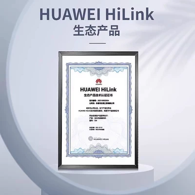Artifact, Car Charging, High-Power Lithium Portable car washer - light-of-domestic-productshuawei-hilink-ecological-product-smart-connected-water-gun