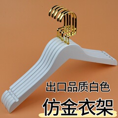 家用木衣架白色服装店实木防滑跨境裤架无痕收纳衣挂酒店衣撑批发