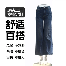 男式牛仔裤;女式牛仔裤;男式夹克