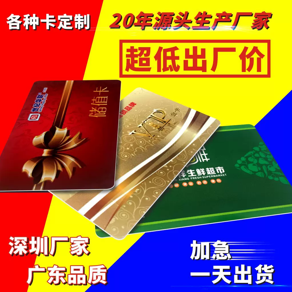 美发洗剪吹年卡 月卡 理发卡 洗头护理卡 积分卡 计次数卡 美发卡