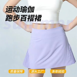 Fake Two-Piece Yoga A-Line Skirt for Women, Anti-Exposure Casual Sports Skirt, Seamless High-Waisted Running Fitness Tennis Skirt