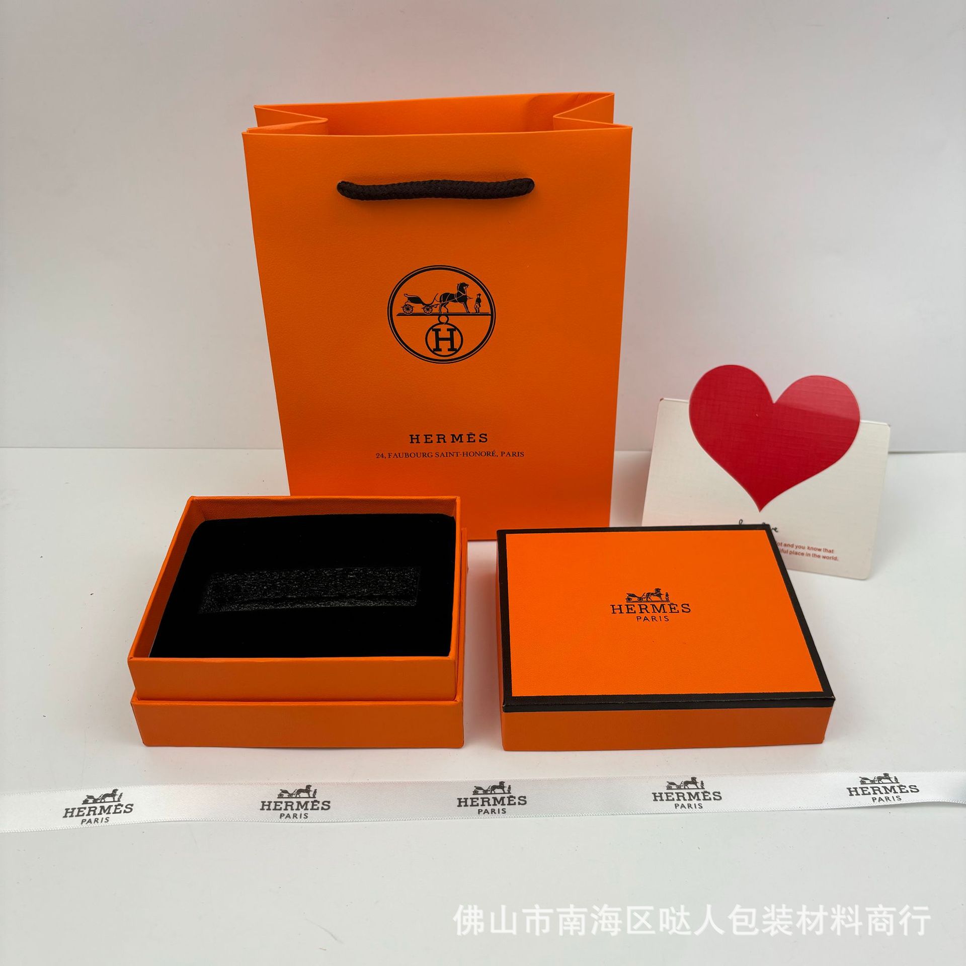 Love lipstick box