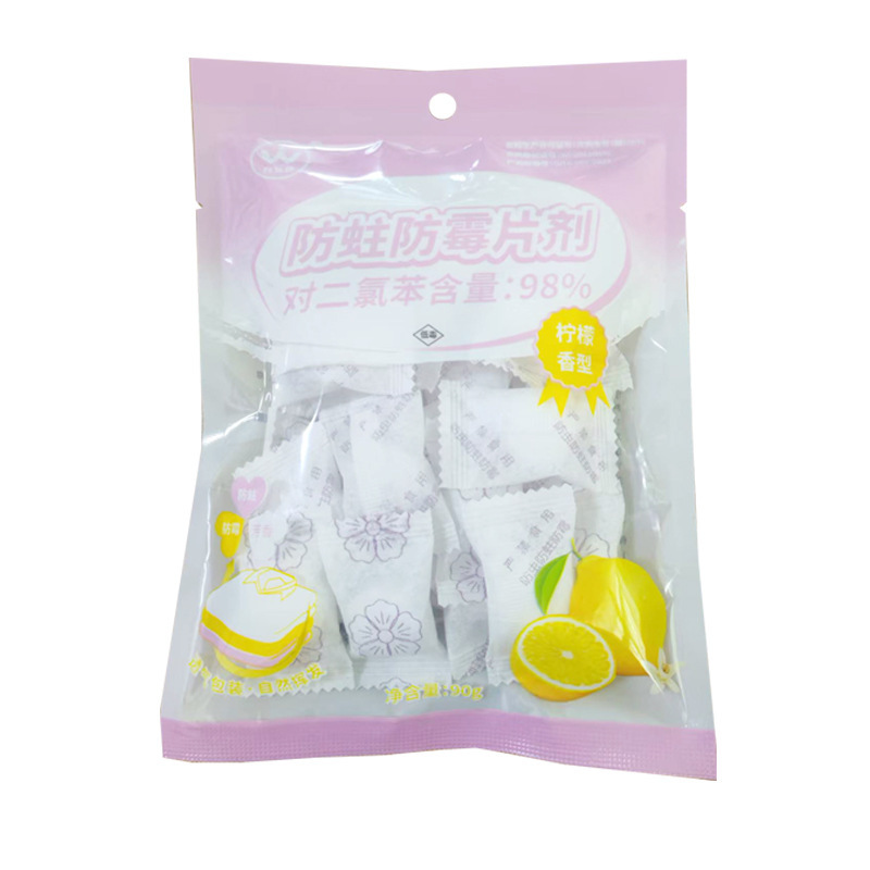 万家林樟脑丸驱虫防蟑螂柠檬香味衣柜防虫除味防蛀防霉片剂卫生球|undefined