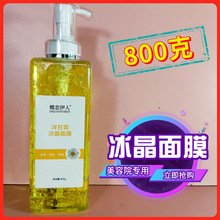 800g��ʾձ�����Ĥ����Ժ���ô�׹�����Ĥ�aˮ����Ժ�b�����ˬ