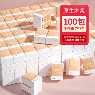 保定市富民纸业有限公司