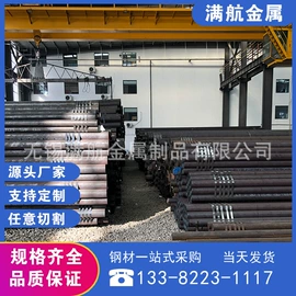 无缝管;方管;矩形管