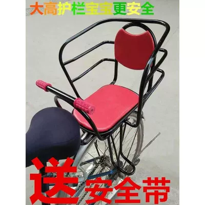 seat, baby rear seat with Child seat shed