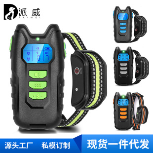 Dog trainer pet dog cat intelligent remote control barking stop 1000 meters training dog collar anti-dog barking Amazon explosions