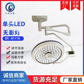手术器械;医疗灯具;兽用器械