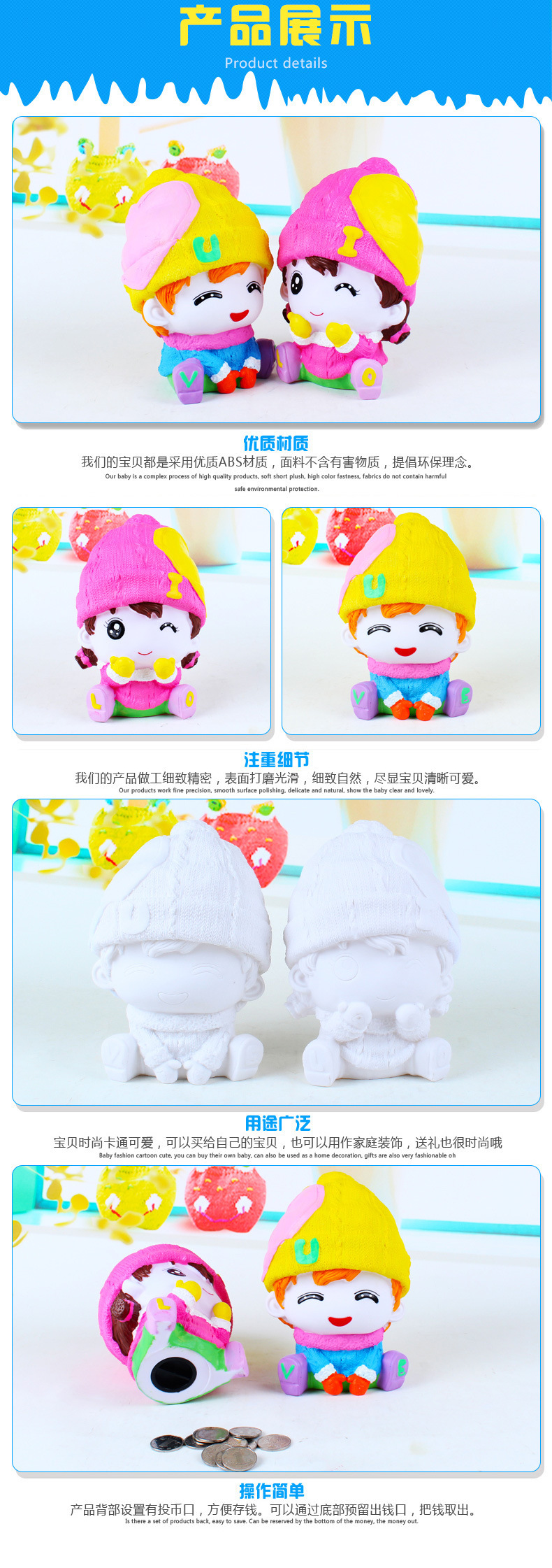 迈奇天猫描述9_05