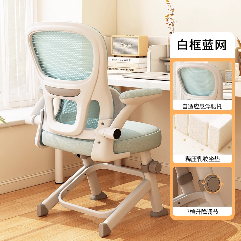 silla de estudio para niños silla de escritorio para estudiantes silla de elevación ergonómica