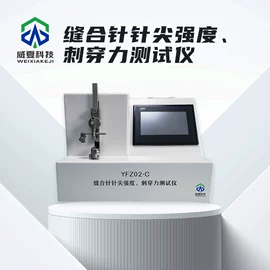 其他试验机;其他实验仪器;医药教学器材