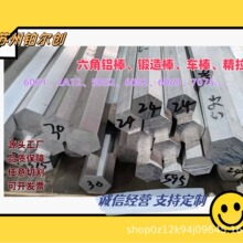 �X���ǰ�����܇���X���X�l�A���ӹ�6061 6063 2A12 5A06�X�l�A��