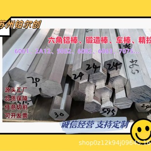 �X���ǰ�����܇���X���X�l�A���ӹ�6061 6063 2A12 5A06�X�l�A��
