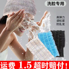 一次性无纺布发带美容院头巾包头发箍洗脸新款spa防滑松紧头带夏