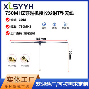 750MHZ��ģIPEX1��4�� �ӿڰl�����T���쾀ȫ���b���w�Cƽ���쾀