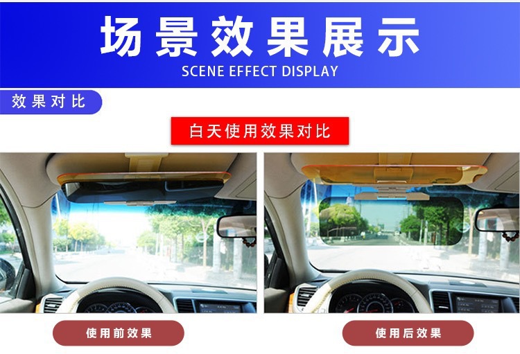 Cross-Border Popular Sun Visor, Car Sun Protection and Anti-Glare Mirror, Car-Specific Day and Night Mirror, Night Anti-High Beam Goggles