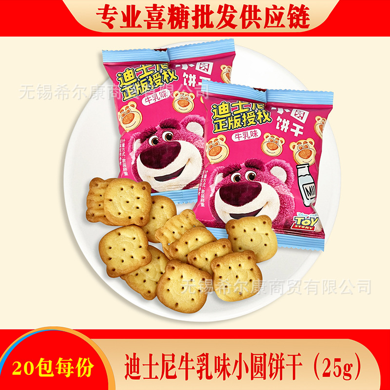 棒棒糖 喜糖糖果 彩虹糖 糖果 硬糖水果糖糖批发 糖果独立装 喜糖|undefined