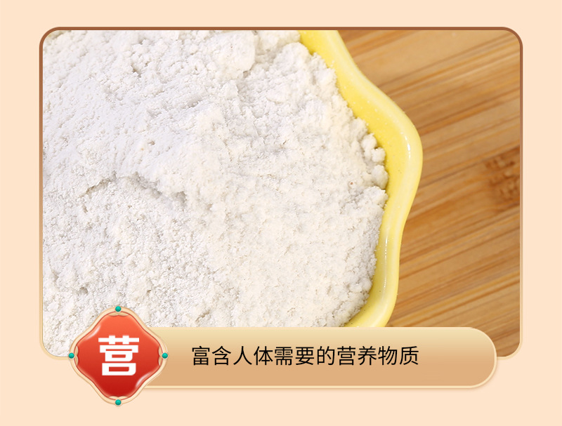 Puffed Rice Powder Instant Drink Mix Da Mi Fen Bulk Meal Replacement 500g in use
