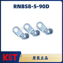 KSTdԭbƷ/RNBS8-5-90D