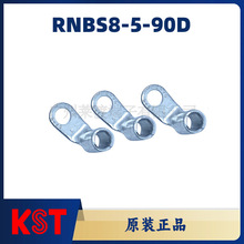 KST�����dԭ�b��Ʒ/RNBS8-5-90D�A�����~���������ӽӾ�����