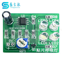 �NƬ�������������DIY�׼�LED�W�qԪ�����Ӿ����·��TJ-56-474