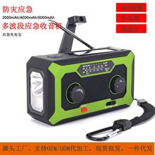 ȫ�����֓u��������̫��ܰl����Ͳ�֙C���SOS�����y�����C