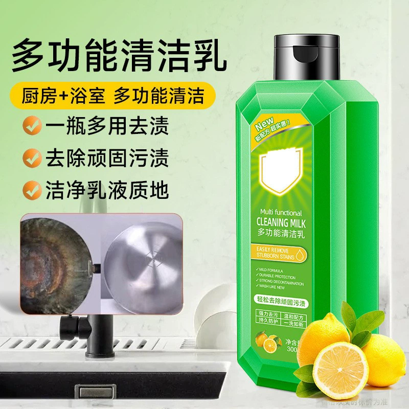 Домашнее многофункциональное очищающее молоко завод прямых продаж ванная комната кухня горшок плитка пол маленький белый моющее средство для чистки обуви оптом